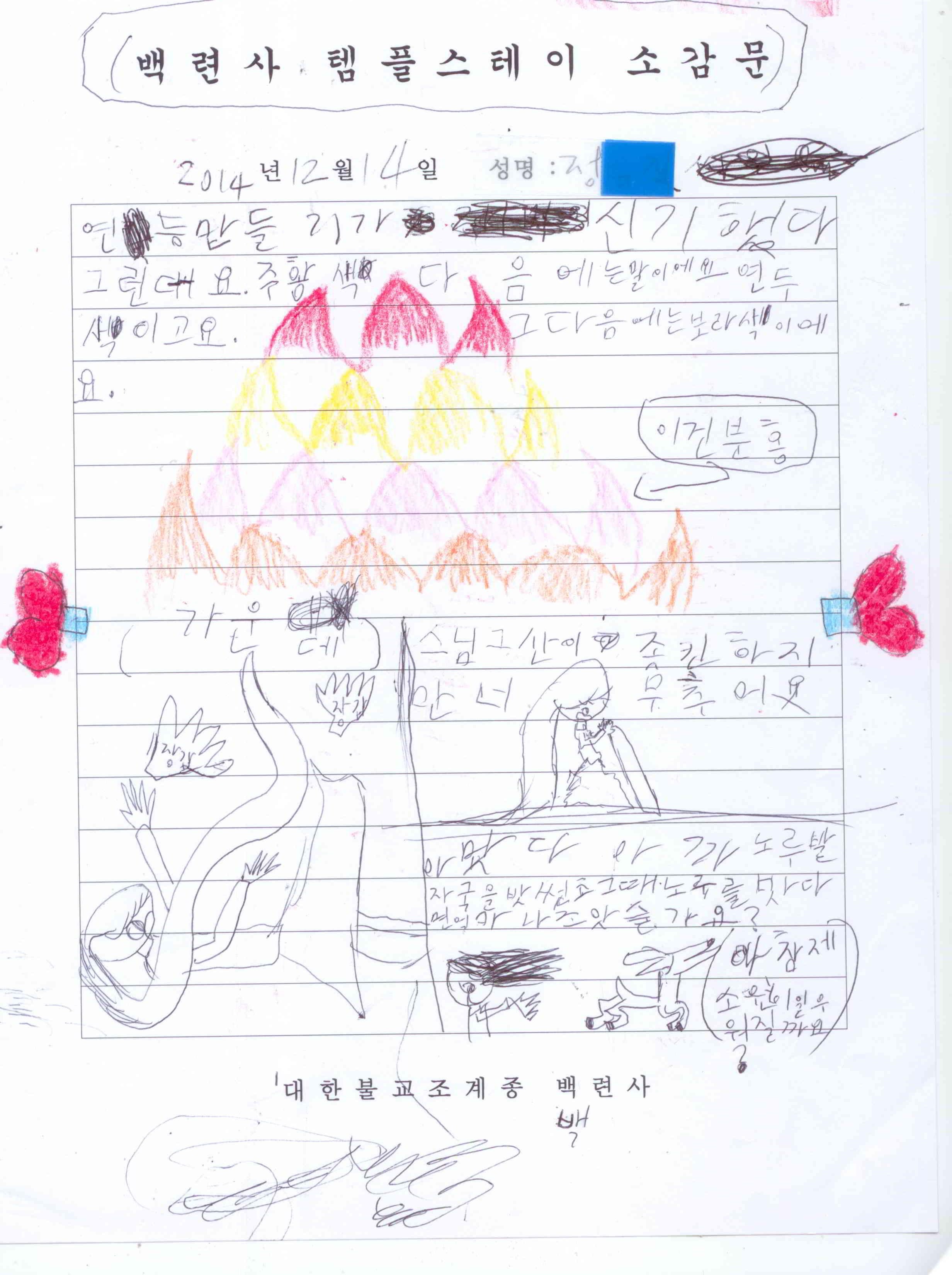 ��ĵ���� 001.jpg