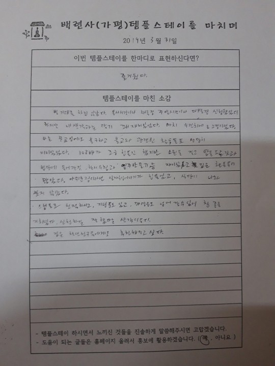 [ũ�⺯ȯ]20190331_112132.jpg